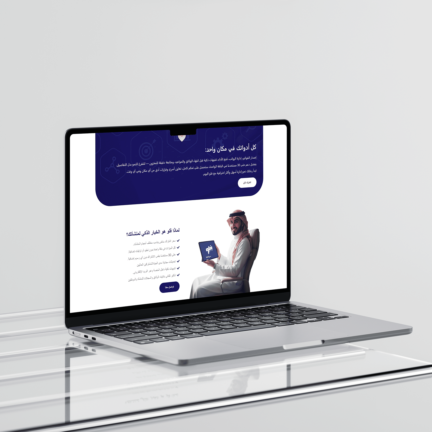 Portfolio Image