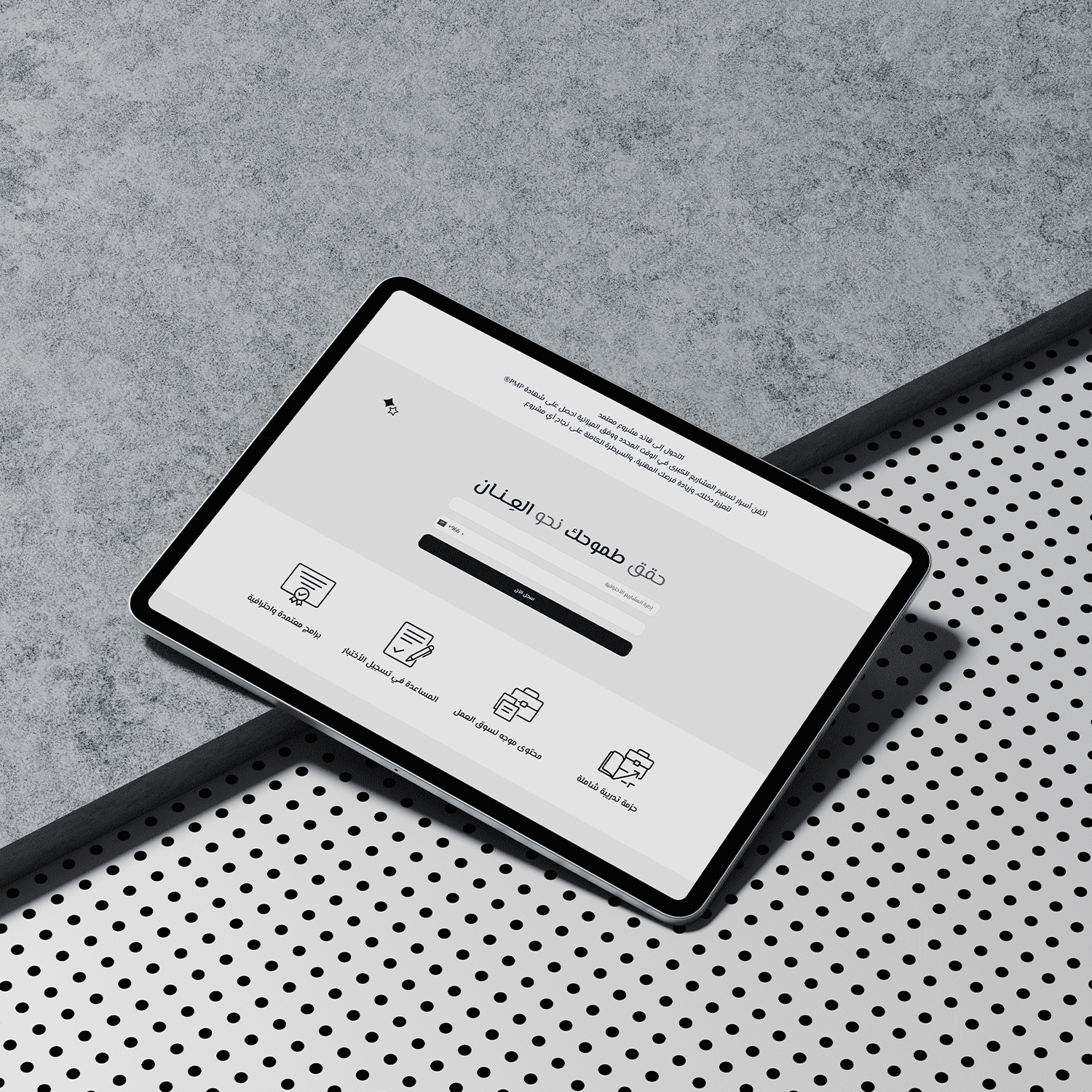 Portfolio Image
